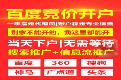 百度SEM实战：案例分享，助你快速入门