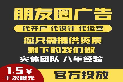 跨领域应用：信息流广告代理在医疗行业的成功案例