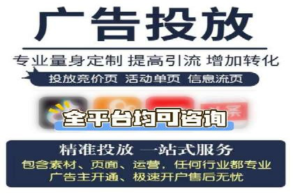 信息流平台案例研究：广告投放新视角